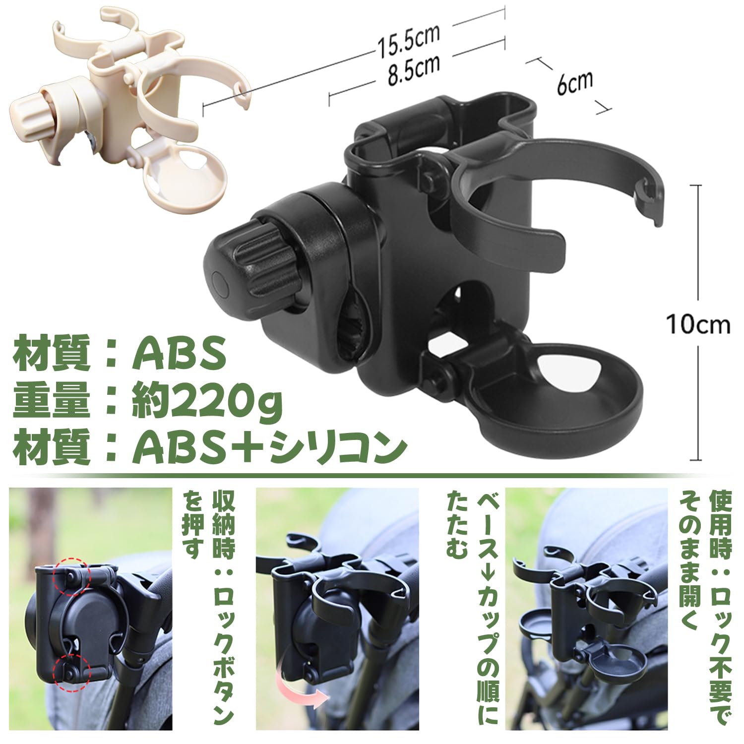 Amazon.co.jp: 【DZANNC 折りたたみ式】 ベビーカー カップホルダー