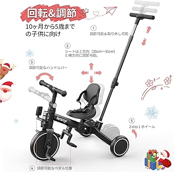 Amazon.co.jp: besrey 三輪車 子供用三輪車 折りたたみ かじとり