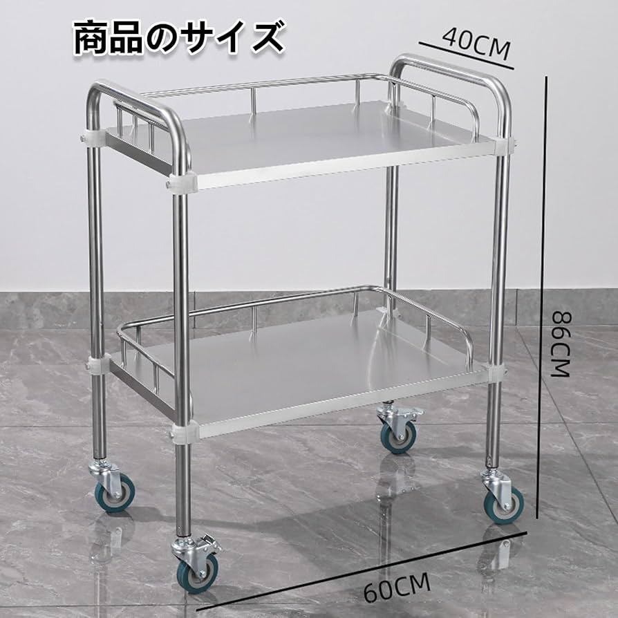 Amazon.co.jp: MDDKOP 医療用ワゴン ステンレス製医療用カート 医療用