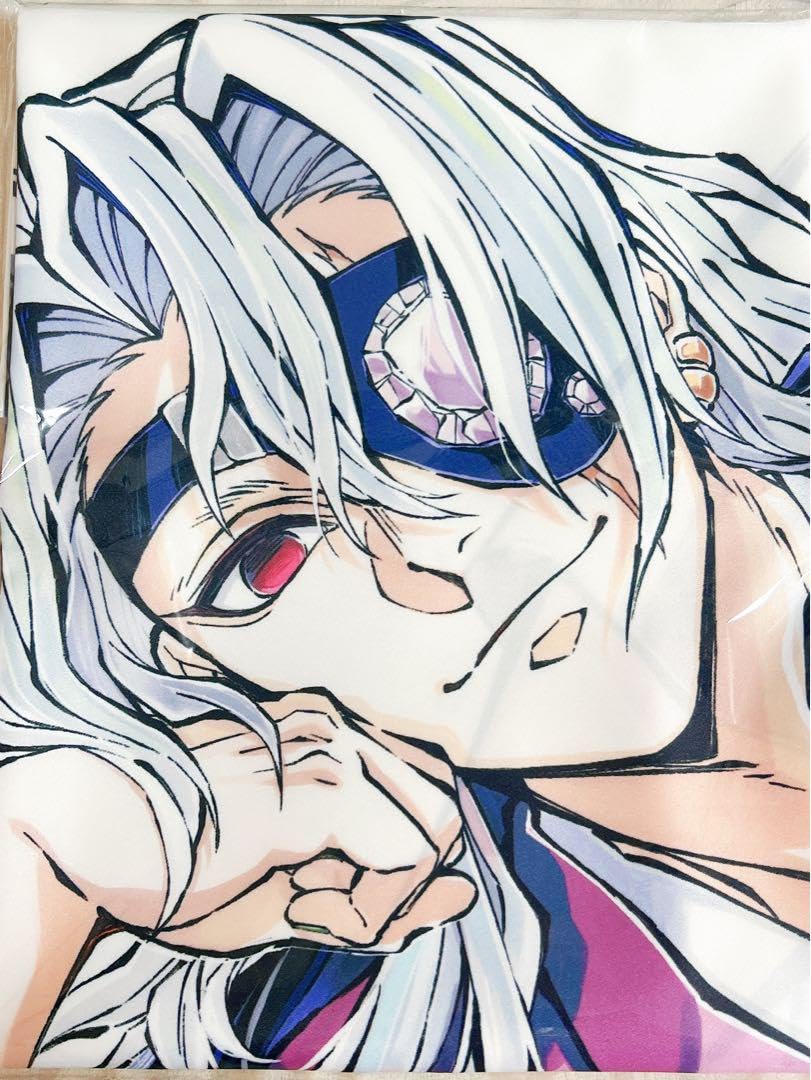 Amazon.co.jp: 鬼 滅 宇髄天元 コミックマーケット C104 寝そべり 布