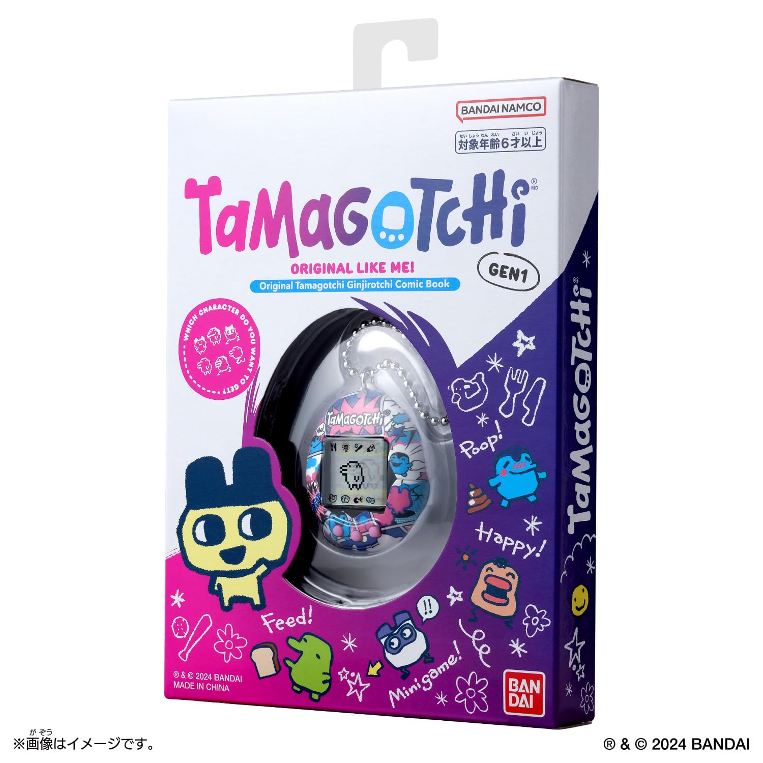 Amazon | [バンダイ(BANDAI)] Original Tamagotchi Ginjirotchi Comic