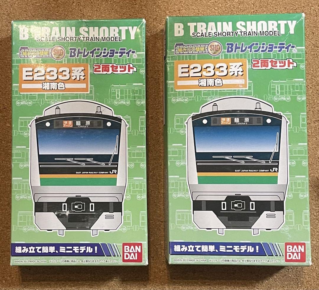 Amazon | Bトレインショーティー E233系 湘南色 2両セット 2箱 | 鉄道