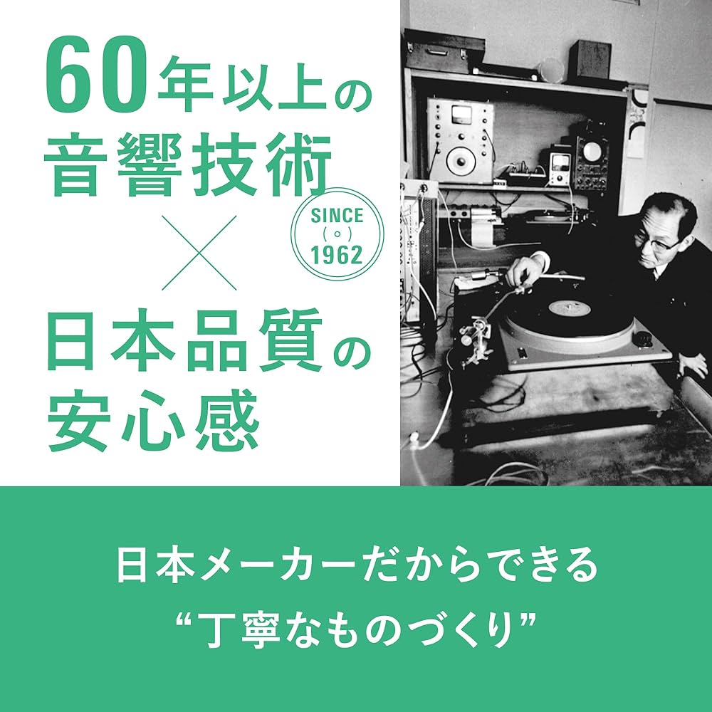 Amazon.co.jp: オーディオテクニカミミオ MIMIO SOUND MOVE お手元