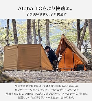 Amazon | WAQ Alpha TC 専用フタマタポール アルファTC 専用ポール