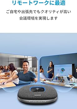 Amazon | Anker PowerConf S3 スピーカーフォン 会議用 マイク