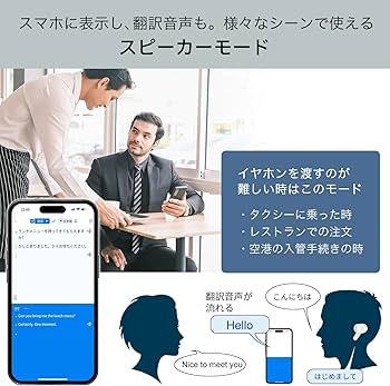 Amazon.co.jp: イヤホン翻訳機 通訳機 Wooask M3 PLUS ウーアスク 公式