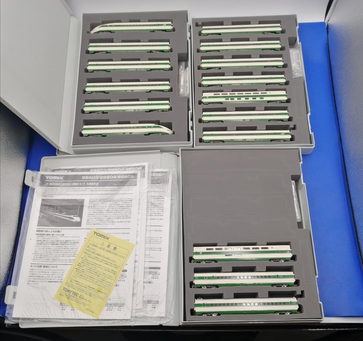 Amazon.co.jp: TOMIX 98603 98604 98605 JR 200系 東北新幹線 H編成