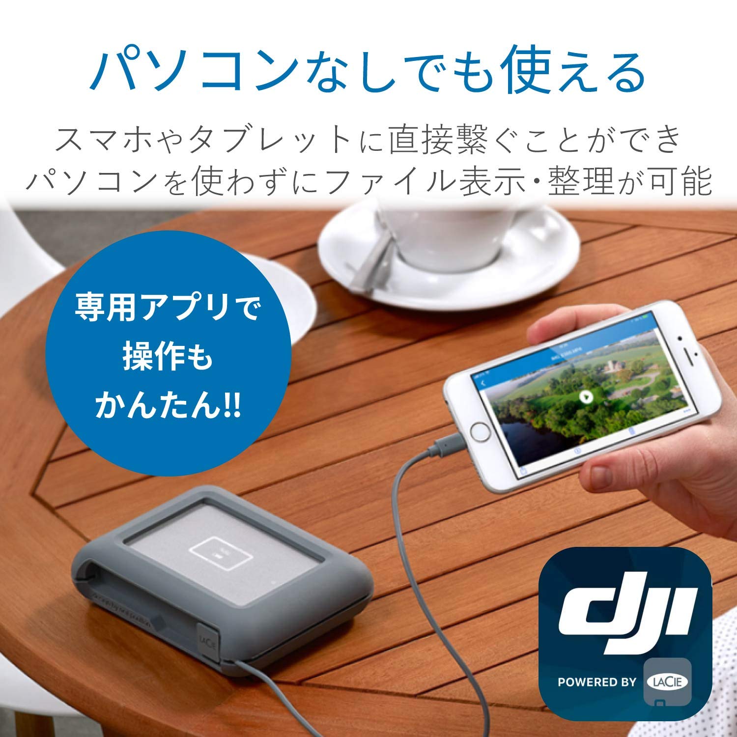Amazon | LaCie HDD ポータブルハードディスク 2TB DJI Copilot USB