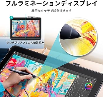 Amazon | XPPen 液タブ 21.5インチ 液晶タブレット 大画面 X3 Proペン