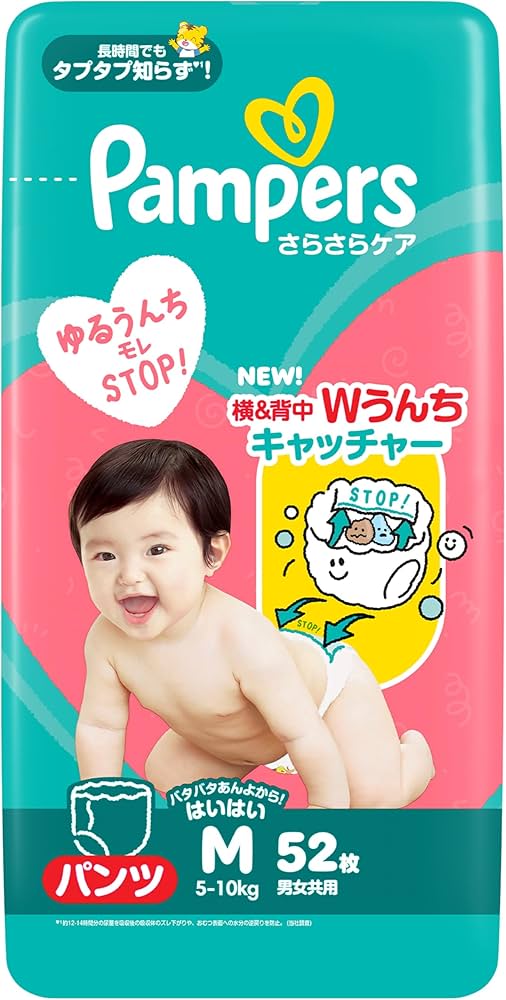 Amazon | パンパース 【パンツ Mはいはいサイズ】 オムツ さらさらケア