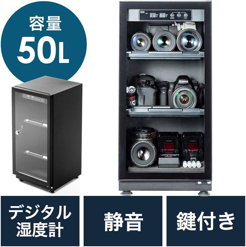 Amazon.co.jp: イーサプライ ドライボックス 防湿庫 除湿庫 カビ対策