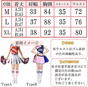 Amazon.co.jp: [ルナリ] チアガール ユニフォーム 上下 2点セット チア