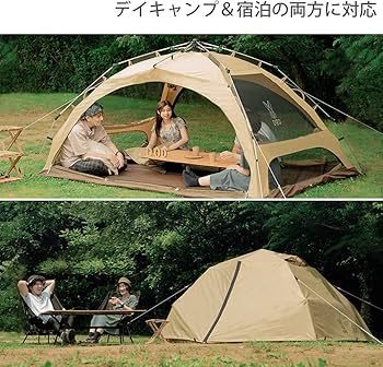 Amazon.co.jp: DOD(ディーオーディー) わがやのテントL 5人用 快適