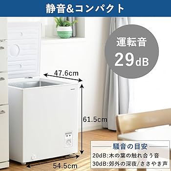 Amazon | [山善] 冷凍庫 66L 上開き YF-C70(W) ホワイト 一人暮らし