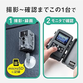 Amazon.co.jp: サンワダイレクト トレイルカメラ 防犯カメラ 乾電池式