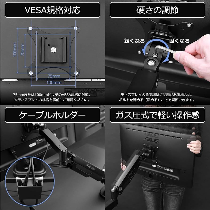 Amazon.co.jp: Bauhutte (バウヒュッテ) スリム モニターアーム