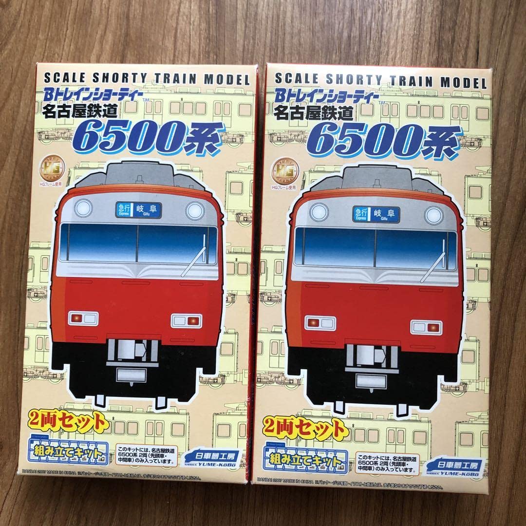 Amazon | Bトレインショーティー Bトレ 名鉄6500系 名古屋鉄道 2箱