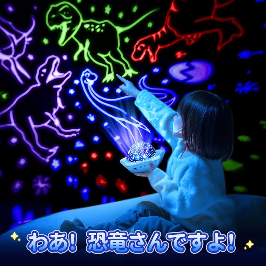 Amazon.co.jp: kufire 星空ライト、多色変換のプラネタリウム 家庭用