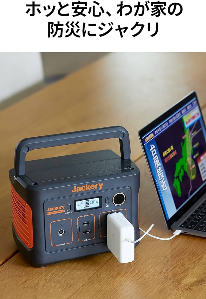 Amazon | Jackery ポータブル電源 400 大容量 400Wh 家庭用
