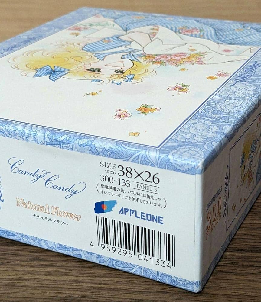 Amazon | キャンディキャンディ いがらしゆみこ ジグソーパズル