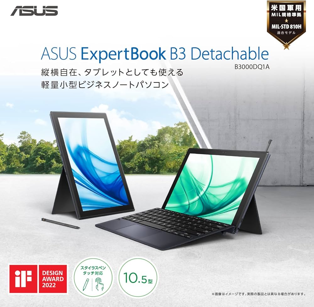 Amazon.co.jp: ASUS ノートパソコン ExpertBook B3 Detachable 10.5
