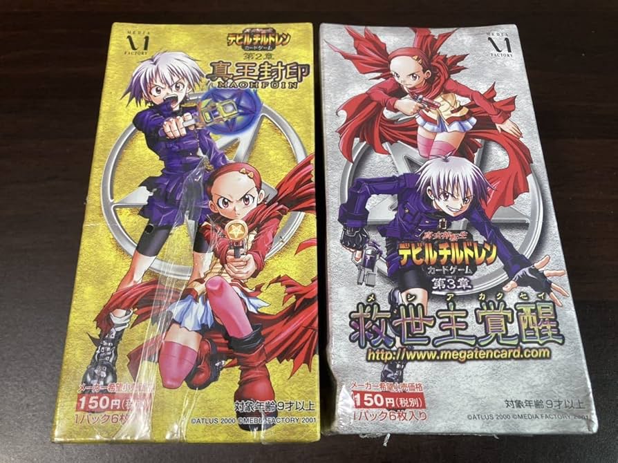 Amazon.co.jp: 真・女神転生 デビルチルドレン カードゲーム BOX 2弾