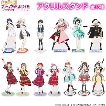 Amazon.co.jp: 【公式】二次元コスパ ラブライブ！虹ヶ咲学園スクール
