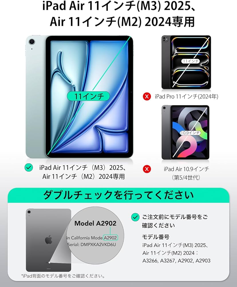 Amazon | ESR【2枚セット】iPad Air 11インチ フィルム M3/M2 (2025