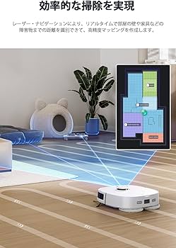 Amazon | EUREKA（ユーリカ） J12Ultra ロボット掃除機 5000pa強力吸引