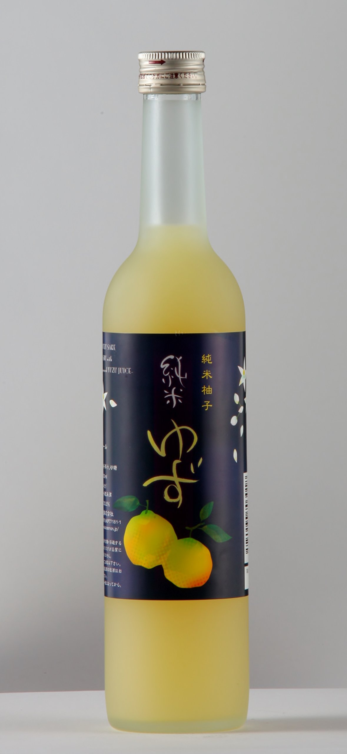 Amazon.co.jp: 始禄 純米ゆず酒 500ml 「中島醸造/岐阜」 : 食品・飲料