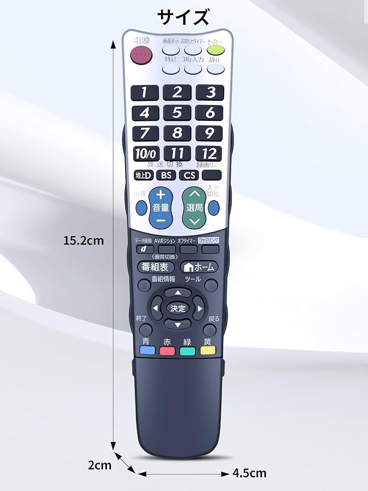 Amazon | テレビリモコン GB031WJSA for Sharp シャープ テレビ