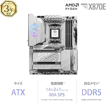 Amazon.co.jp: MSI MPG X870E EDGE TI WIFI AMD Ryzen 9000/8000/7000