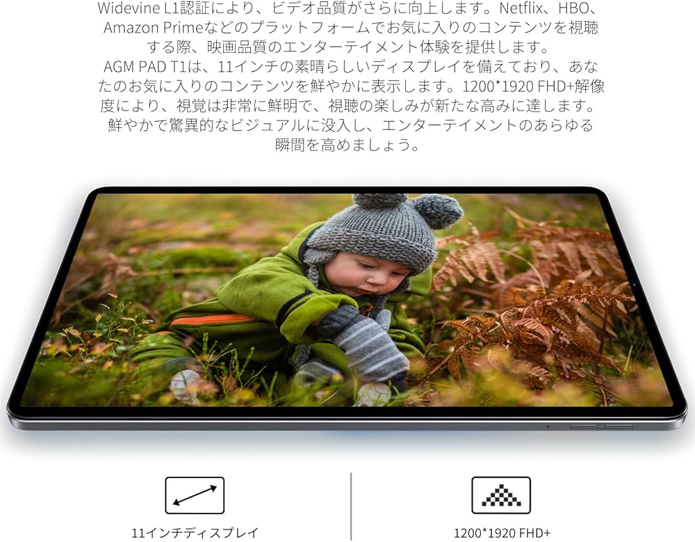 Amazon.co.jp: AGM PAD T1 11インチタブレット Wi-Fiモデル 8(4+4)GB+
