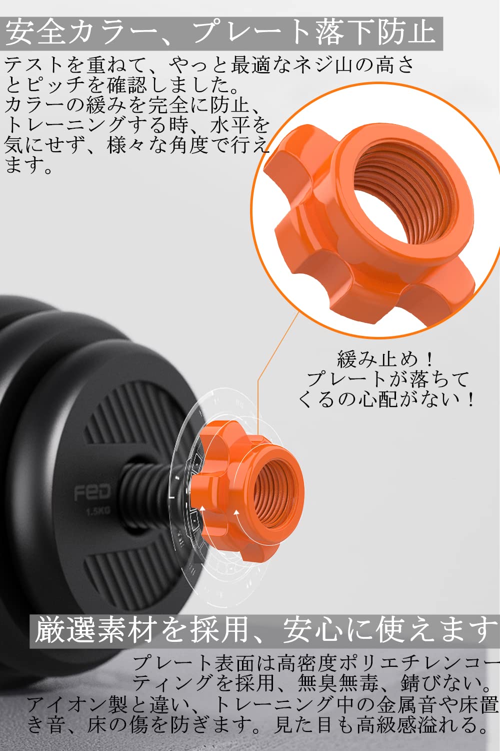 Amazon | FED 【7in1】可変式ダンベル バーベル ケトルベル プッシュ