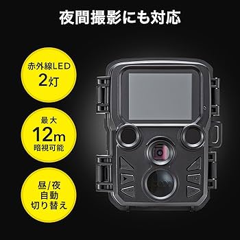 Amazon.co.jp: サンワサプライ セキュリティカメラ CMS-SC06BK