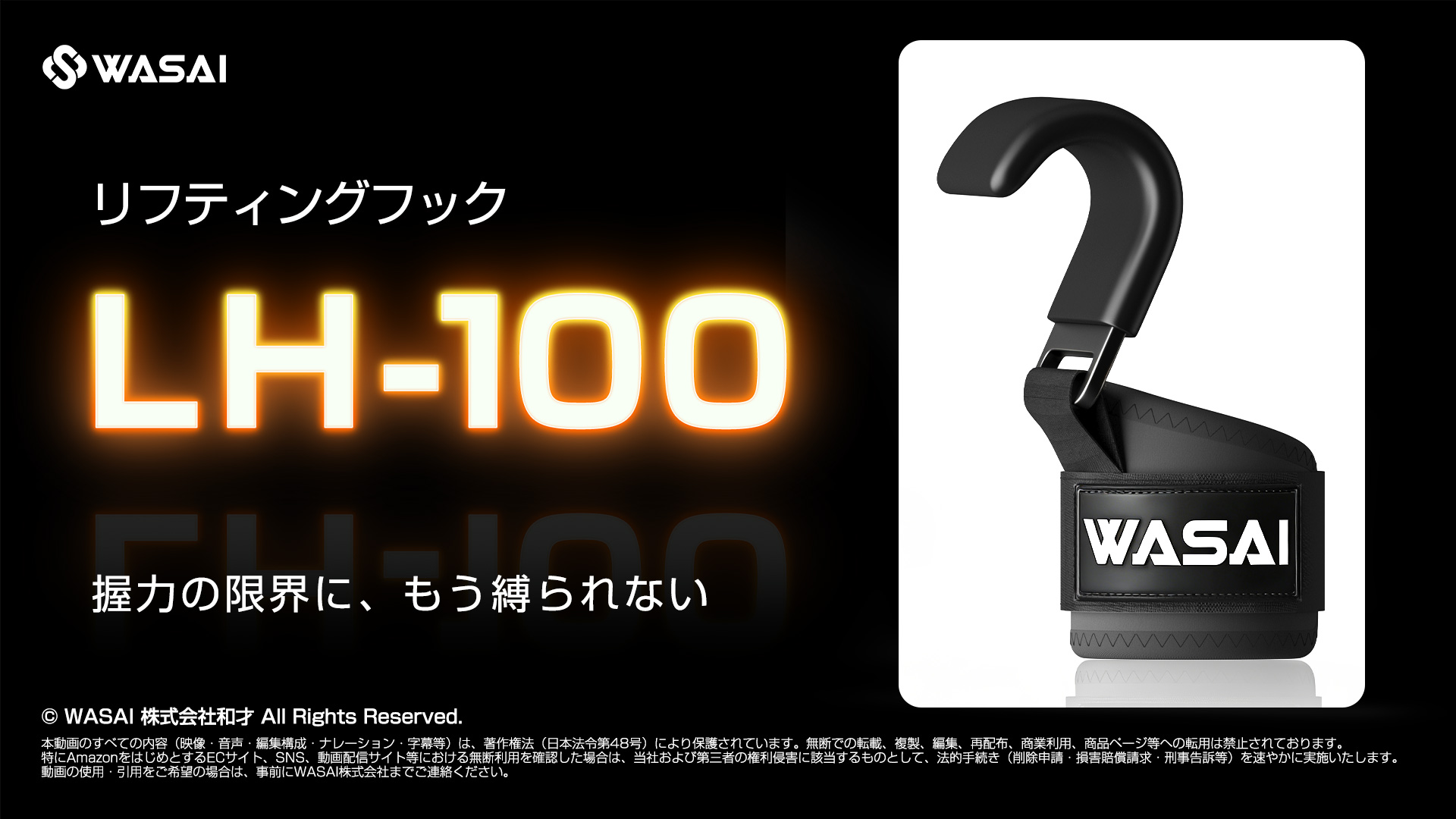 Amazon.co.jp: WASAI（ワサイ）: プレミアム ハーフラック