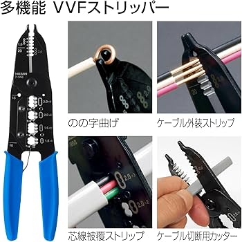 Amazon | ホーザン(HOZAN) 電気工事士技能試験工具セット 基本工具一式