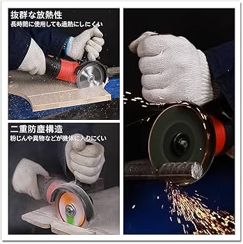 Amazon | ナウィン 20V 充電式ディスクグラインダー ブラシレス