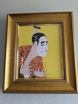 Amazon.co.jp: 志村けんの大爆笑展、会場限定、F3、東洲斎写楽、大首絵