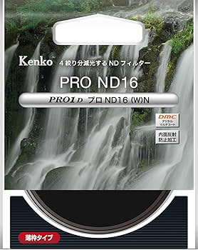 Amazon | 【Amazon.co.jp限定】 ケンコー(Kenko) NDフィルター PRO1D