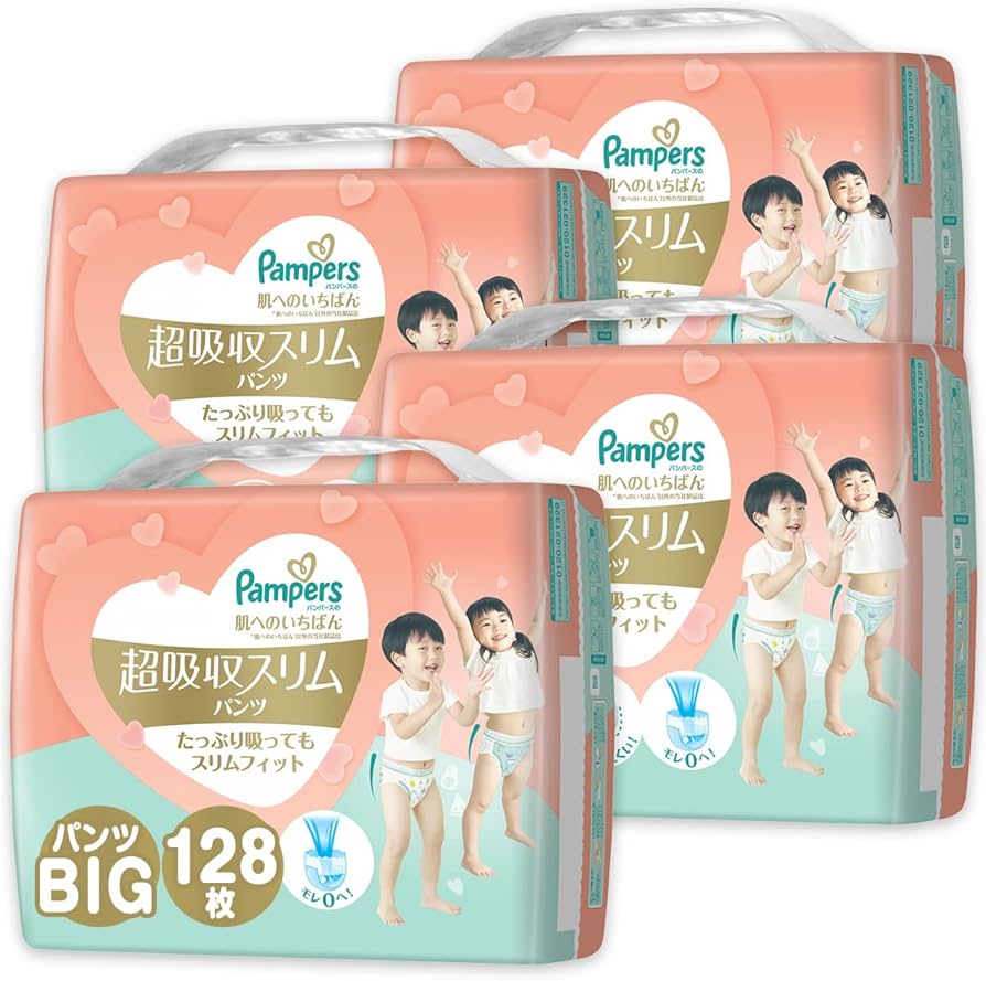 Amazon | 【パンツ ビッグサイズ】パンパース オムツ 肌へのいちばん