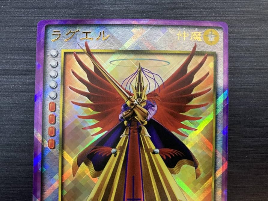 Amazon.co.jp: SW-004 B ラグエル 5弾 革新の序章 プラチナレア