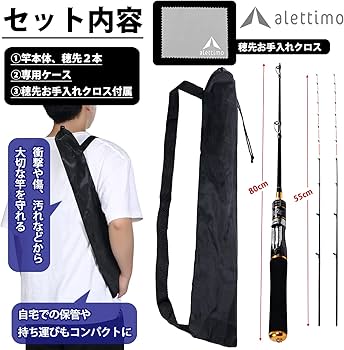 Amazon | 筏竿 チヌ 竿 ロッド 黒鯛 筏 釣竿 イカダ カセ ハーフチタン