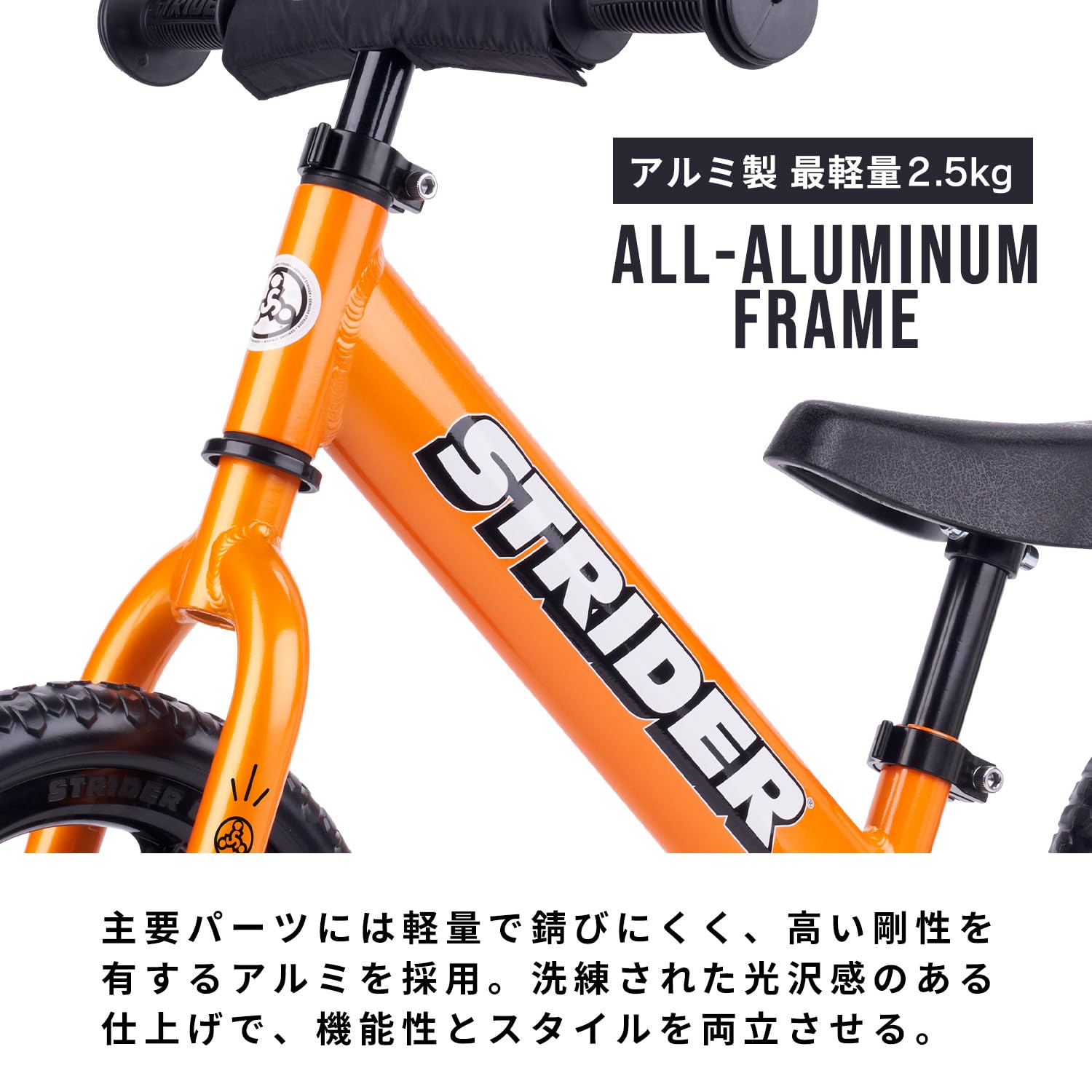 Amazon.co.jp: ストライダー プロ (STRIDER Pro) 12インチ 車体 日本