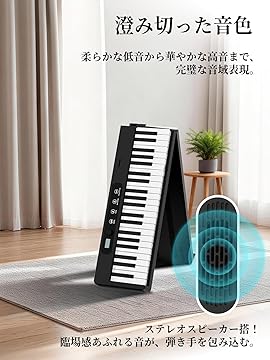 Amazon.co.jp: finger dance: 折りたたみ電子ピアノ