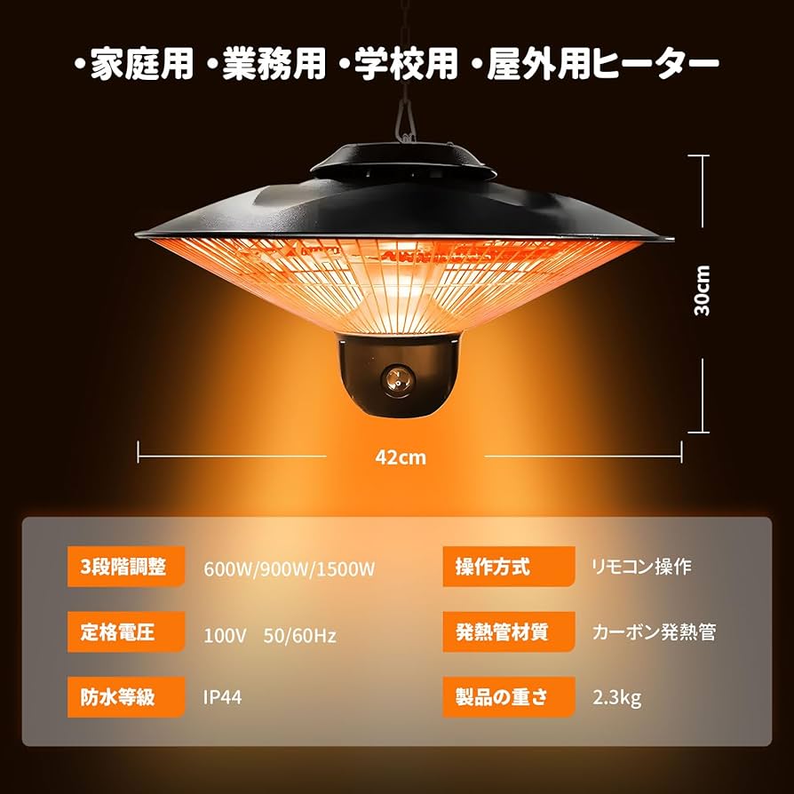 Amazon | ZAPJQLハロゲンヒーター 屋外 自立型 業務用 高速暖房 1500W