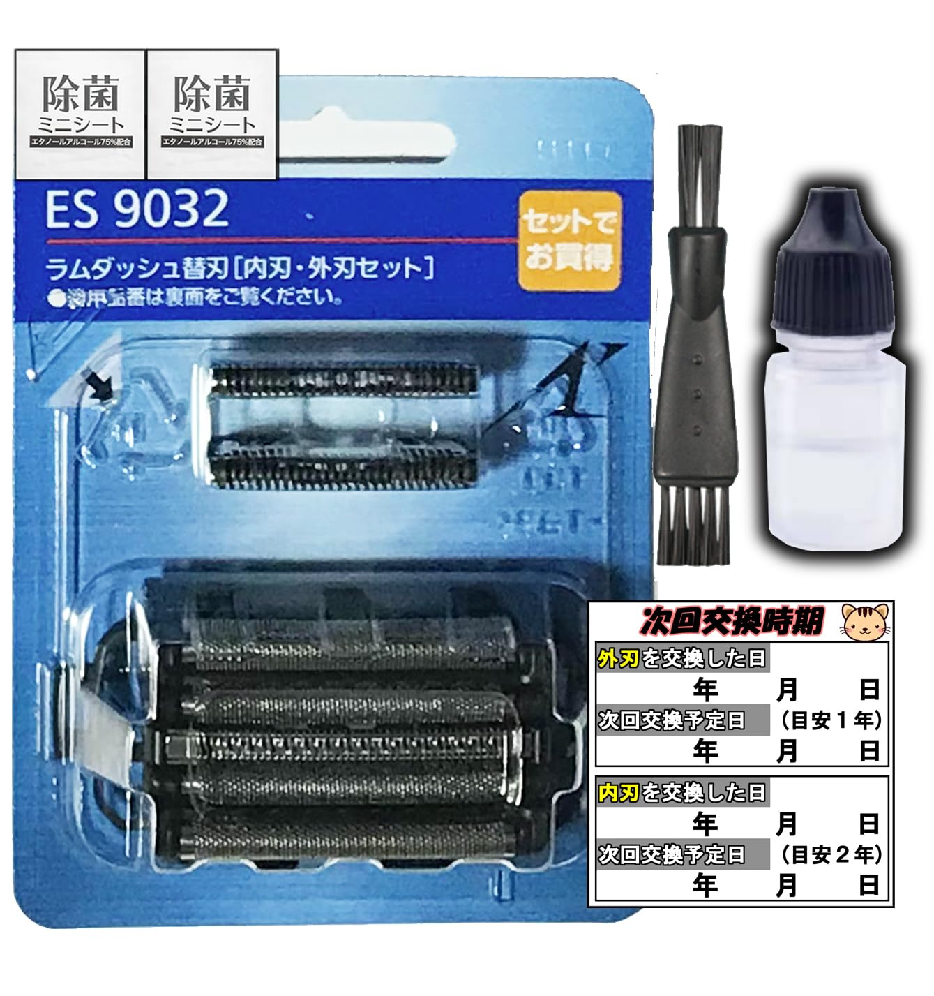 Amazon.co.jp: 純正品 ES9032 替刃(内刃・外刃セット) メンテナンス