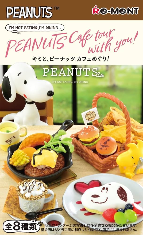 Amazon.com: Reement Peanuts Snoopy Kimi and Peanuts Cafe Tour