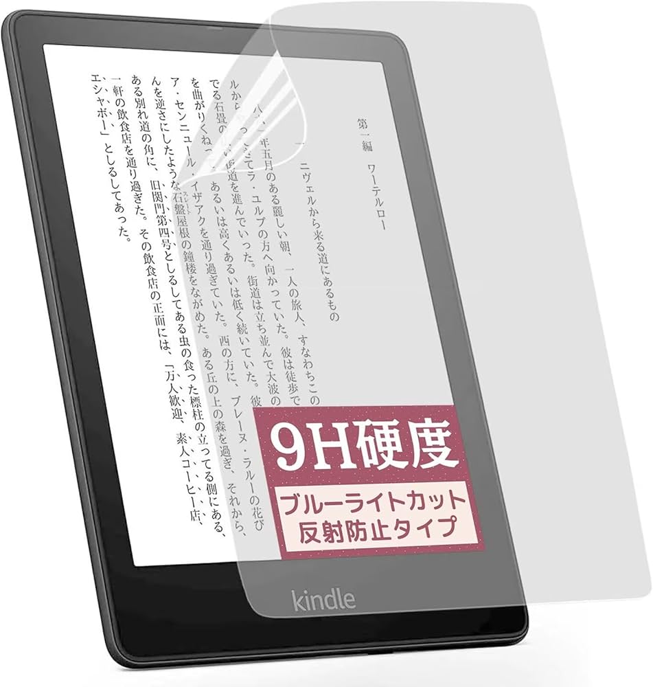 Amazon.co.jp: Kindle 6インチ(第11世代・2022年発売モデル)/Kindle