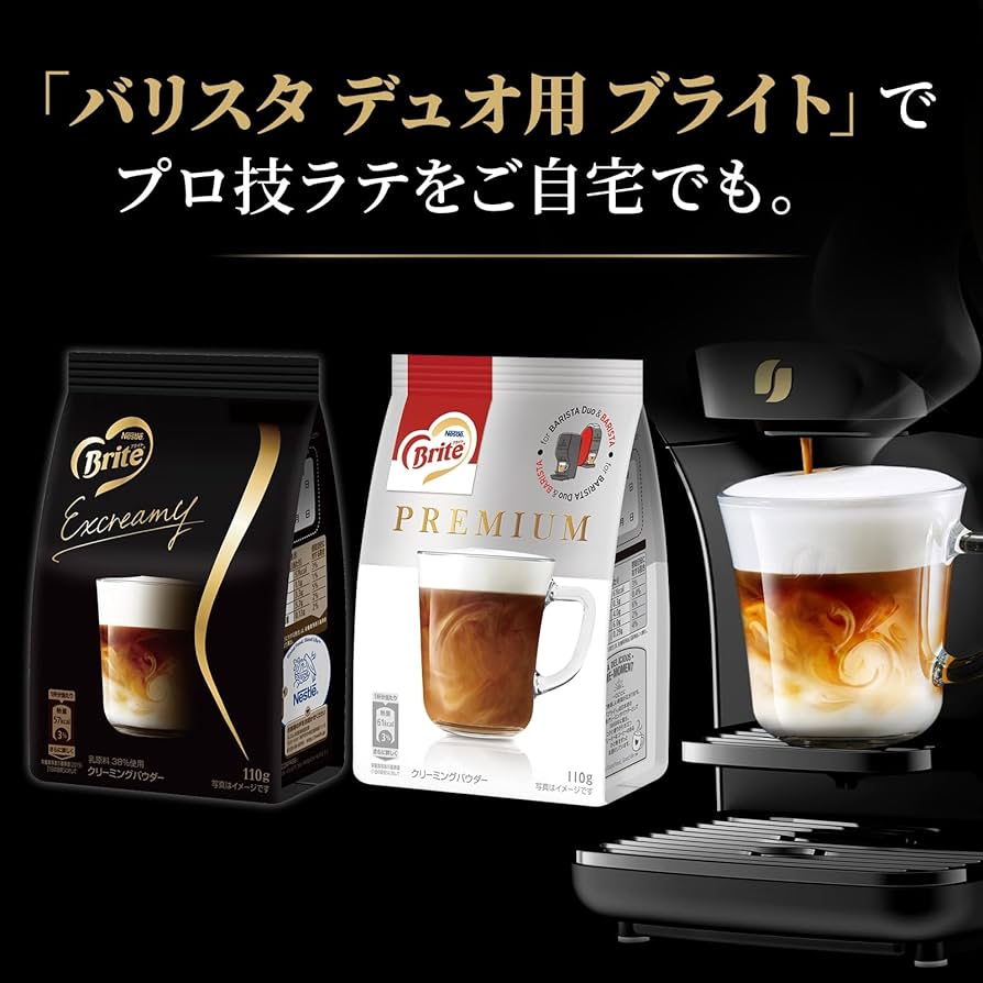 Amazon.co.jp: Nescafe Gold Blend Barista Duo Premium Black, Coffee